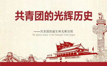 自己做青团心得体会5篇