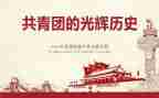 自己做青团心得体会5篇