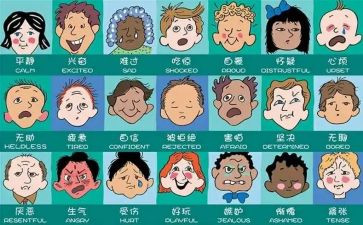 心理课情绪管理心得体会6篇