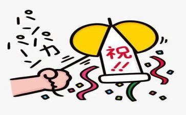 庆祝六一儿童节的演讲稿5篇