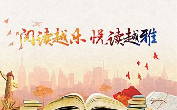 亲子共阅读心得体会优秀5篇