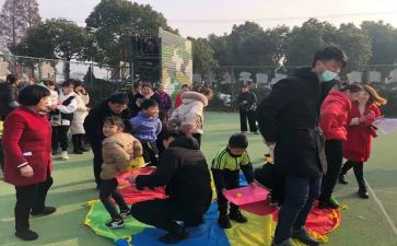 亲子会心得体会精选7篇