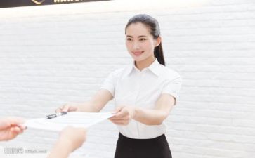 求职会心得体会通用6篇