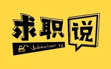 求职简历范文和模板最新6篇
