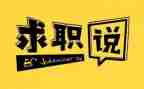 求职简历范文和模板最新6篇