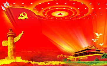 2024庆七一系列活动方案5篇