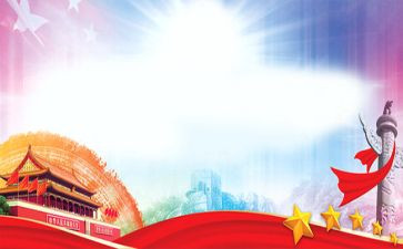 2023七一建党节心得体会5篇