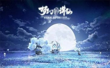 奇遇类作文精选5篇