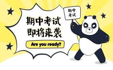 学生代表发言稿期中总结5篇