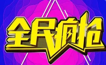 单位全民健身活动方案7篇