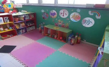 区角活动心得体会模板6篇