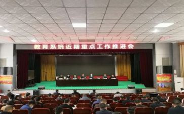 区教育信息化工作总结5篇
