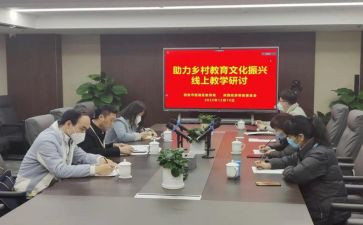 社区教育年度总结6篇