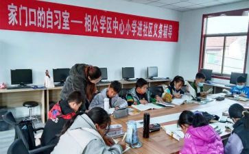 省社区教育工作计划5篇