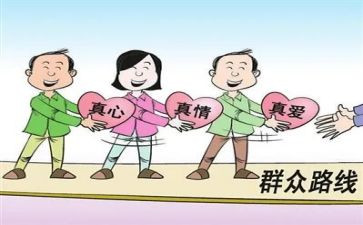 群众会讲话稿7篇