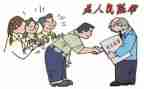 群众先进事迹6篇