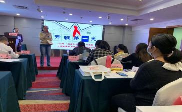 社区社区培训心得体会5篇
