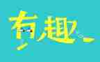 校园趣味运动会活动总结6篇