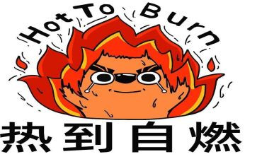 发热门护士心得体会5篇