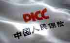 大班个人保育工作总结推荐5篇