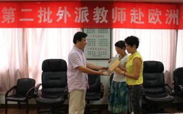 教师任教心得体会8篇