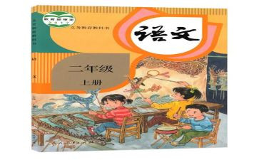 人教版数学教案模板6篇