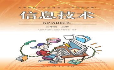 个人教育月心得体会推荐5篇