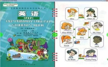 个人教育事迹材料5篇