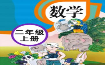 局人教工作计划5篇