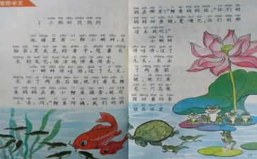 六年级英语个人教学工作总结5篇