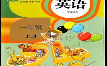 人教版数学教案最新8篇