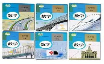 人教版数学教案6篇