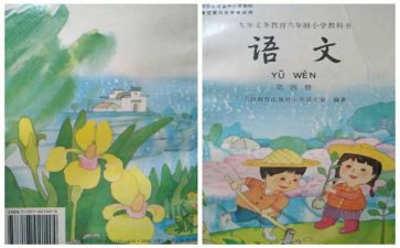 个人教育月心得体会优秀8篇