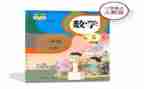 小学体育教师个人教学工作总结6篇