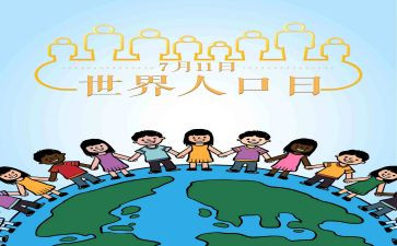 人口普查讲话稿6篇