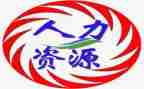 2024年人力工作计划通用7篇