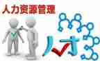 人力经理月工作计划7篇