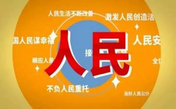 《中华人民共和国教育法》心得6篇
