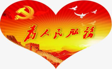县人民政府政府工作总结5篇