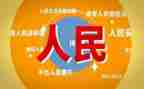 《中华人民共和国教育法》心得6篇