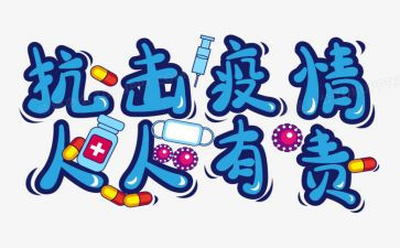 保护环境人人有责演讲稿推荐5篇