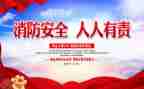 保护环境人人有责演讲稿精选7篇