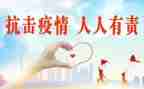 保护环境人人有责演讲稿5篇