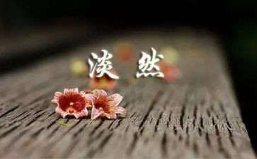 人生挫折的作文最新7篇