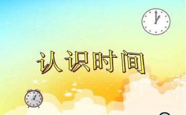 对党的认识思想汇报最新6篇