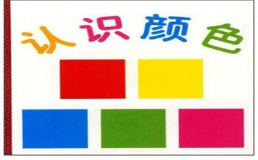 除法的初步认识教学反思8篇