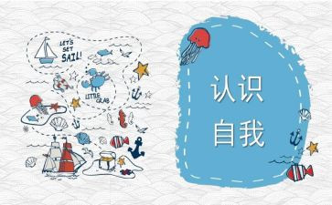 对党的认识和思想汇报5篇
