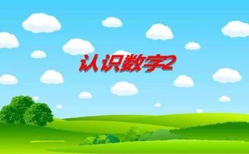 党的认识的思想汇报优质6篇
