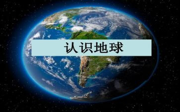 警示教育的认识心得体会6篇