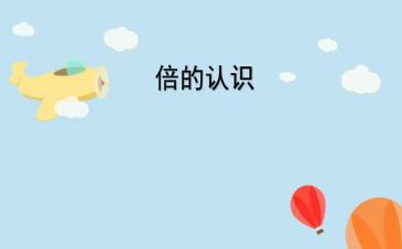 电厂认识心得体会7篇